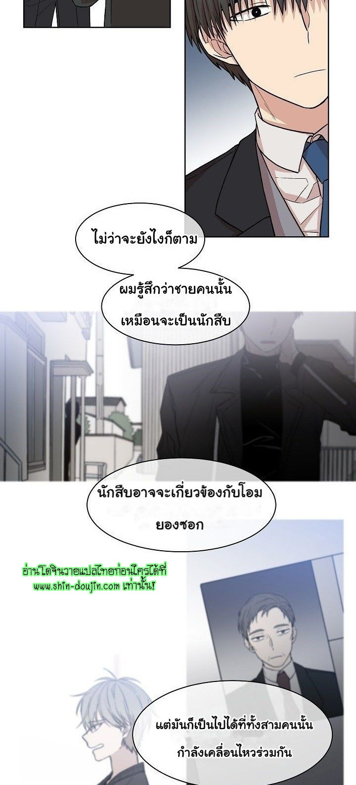 Circle Trap EP 10